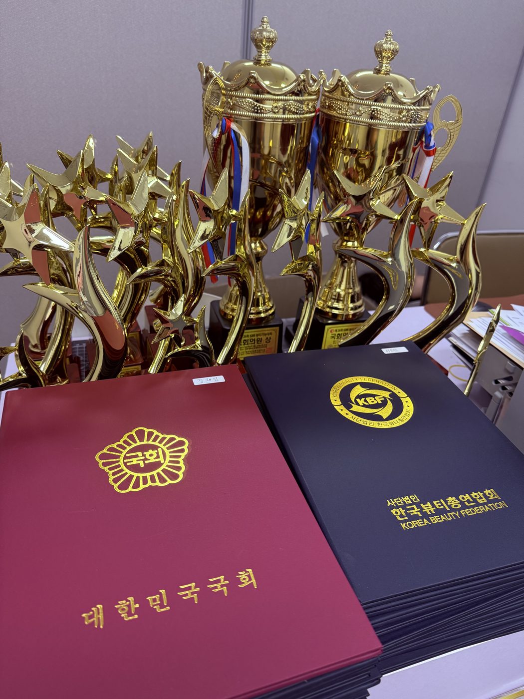 전국 대회 수상 기념