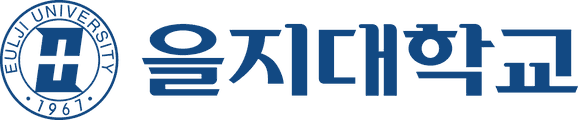 을지대학교