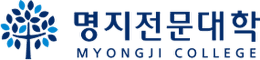 명지전문대학