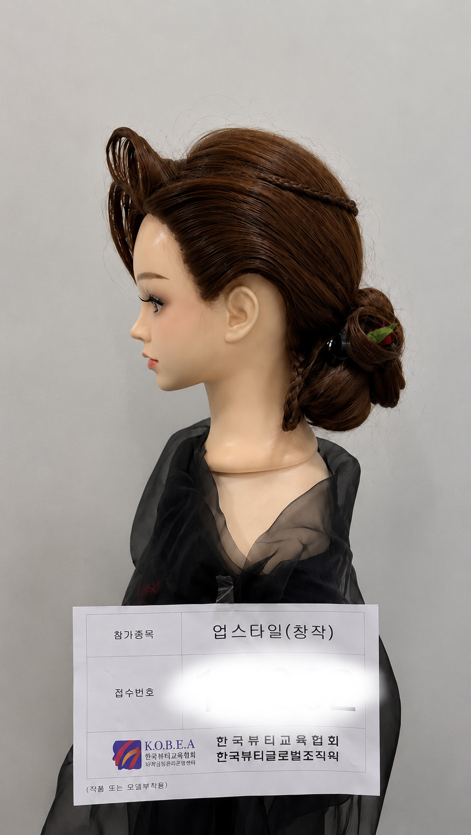 로즈 클래식 업스타일 사진 1